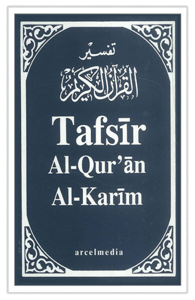 Tafsir Al-Quran Al-Karim