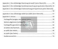"al-Muqaddima al-Ašmāwiyya" al-Ašmāwīs Einführung in das islamische Recht  nach Māliks Rechtsschule