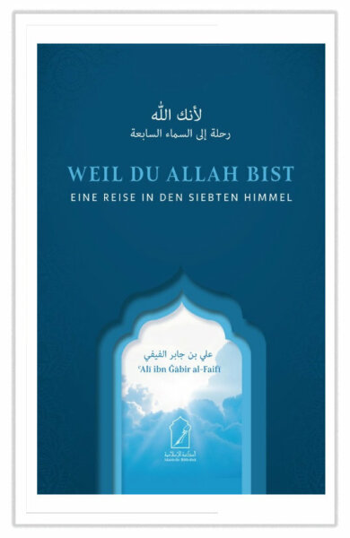 Weil du Allah bist