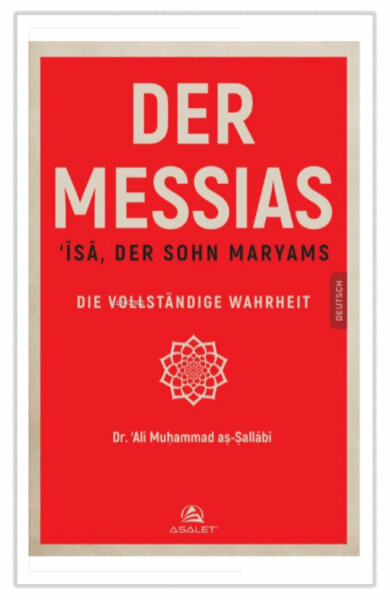 Der Messias ‘Īsā, Der Sohn Maryams