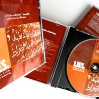 Lies den Quran MP3