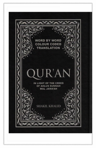 Word by Word Translation Quran