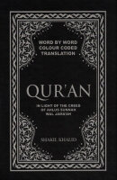 Word by Word Translation Quran