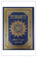 Al-Quran Al-Karim mit Transkription