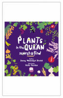 Plants in the Qur’an search & find