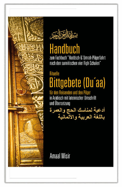 Rituelle Bittgebete (Du´aa)