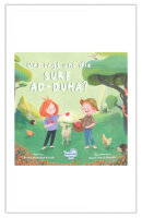 Was sagt uns die Sure Ad-Duha?